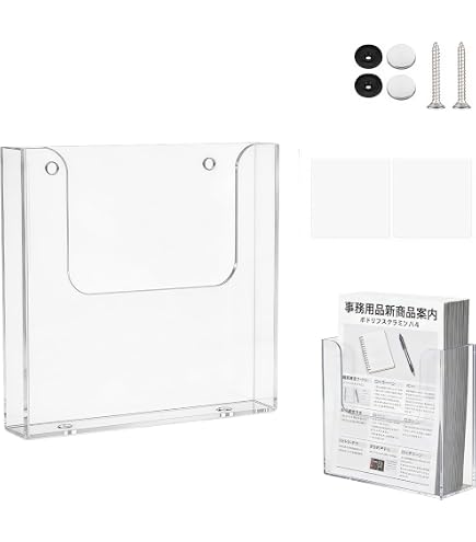 Amazon.co.jp: 壁掛け専用パンフレット差し A4 三つ折り タテ